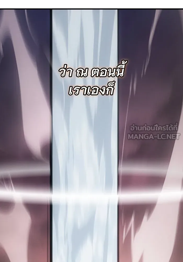 เกิดใหม่พร้อมพลังแห่งราชัน ตอนที่ 122 รูปที่ 33