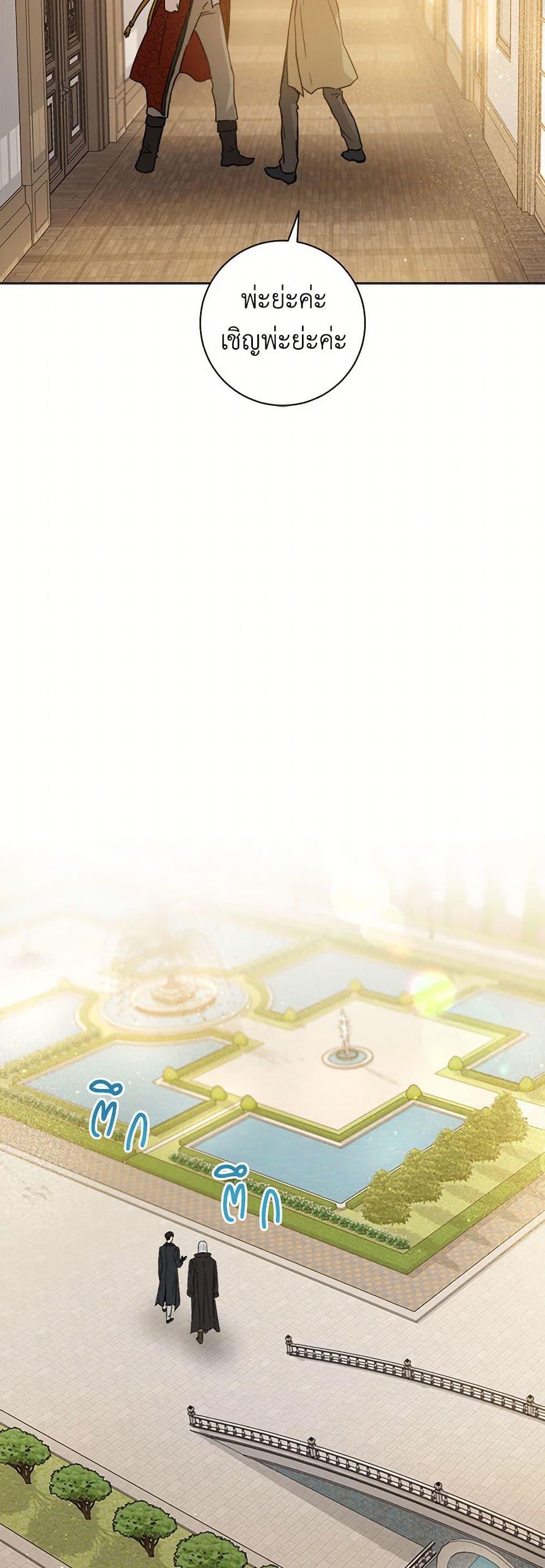 Manga-lc-com อ่านมังงะ อ่านการ์ตูน ออนไลน์ ฟรี The Heiress’s Double Life ตอนที่ 1 2 3 4 5 6 7 8 9 10 11 12 13 14 ฟรี ไม่มีโฆษณา Manga-lc - อ่าน มังงะ อ่าน การ์ตูน ออนไลน์ อ่านมังงะ ฟรี