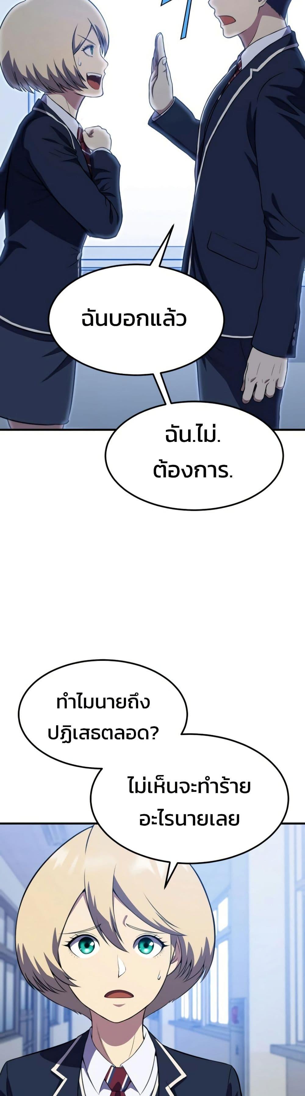 Manga-lc-com อ่านมังงะ อ่านการ์ตูน ออนไลน์ ฟรี Academy Reincarnation Hero ตอนที่ 1 2 3 4 5 6 7 8 9 10 11 12 13 14 ฟรี ไม่มีโฆษณา Manga-lc - อ่าน มังงะ อ่าน การ์ตูน ออนไลน์ อ่านมังงะ ฟรี