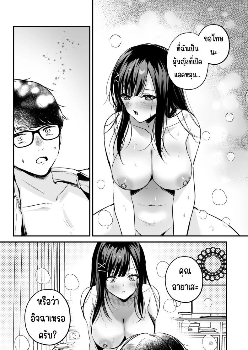 Doujin-Lc- อ่าน โดจิน มังฮวา เกาหลี ญี่ปุ่น จีน แปลไทย แอคลับของเพื่อนสาว [Minamihamaya (Minamihama Yoriko)] Seiso Doukyuusei, Himitsu no Ura Aka ตอนที่ 1 2 3 4 5 6 7 8 9 10 11 12 13 14 ฟรี ไม่มีโฆษณา อ่าน โดจิน Manhwa เกาหลี ญี่ปุ่น จีน เรามีครบ คัดมาให้เน้นๆ โดจิน 18+ รับประกันความฟินโดย  Doujin Lc