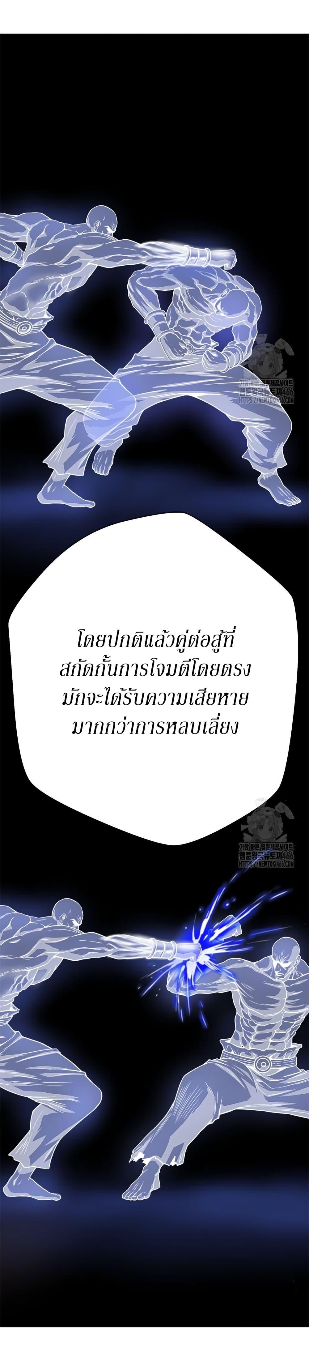 Manga-lc-com อ่านมังงะ อ่านการ์ตูน ออนไลน์ ฟรี Invincible Territory ตอนที่ 1 2 3 4 5 6 7 8 9 10 11 12 13 14 ฟรี ไม่มีโฆษณา Manga-lc - อ่าน มังงะ อ่าน การ์ตูน ออนไลน์ อ่านมังงะ ฟรี