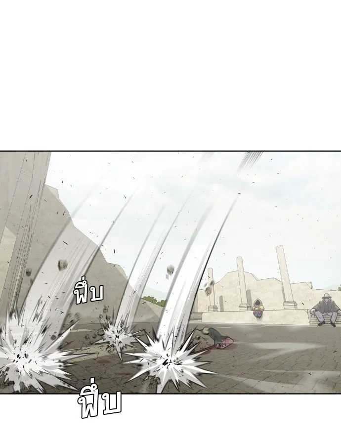 ยุคแห่งยอดมนุษย์ ตอนที่ 48 รูปที่ 8