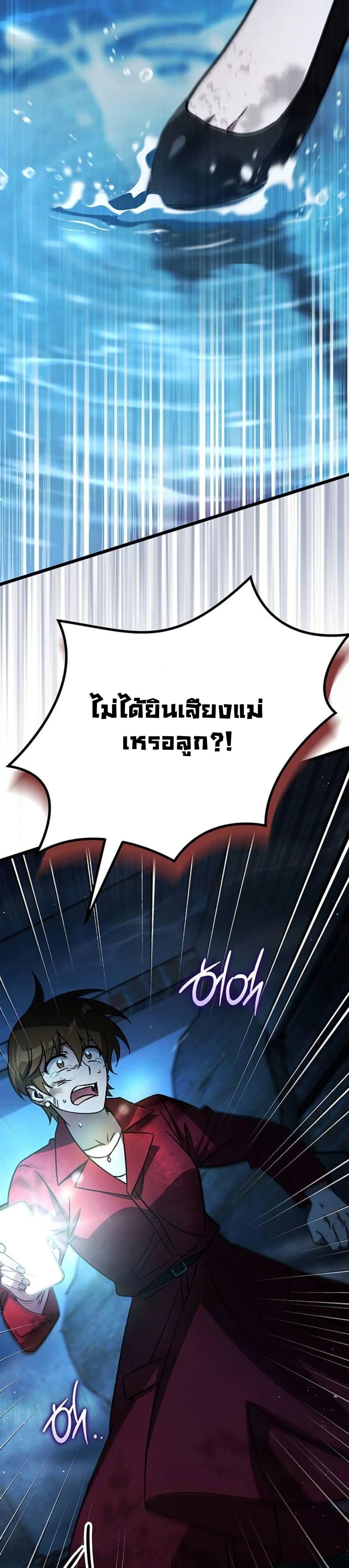 Manga-lc-com อ่านมังงะ อ่านการ์ตูน ออนไลน์ ฟรี LV. 99 The Princess of Dark Flare ตอนที่ 1 2 3 4 5 6 7 8 9 10 11 12 13 14 ฟรี ไม่มีโฆษณา Manga-lc - อ่าน มังงะ อ่าน การ์ตูน ออนไลน์ อ่านมังงะ ฟรี