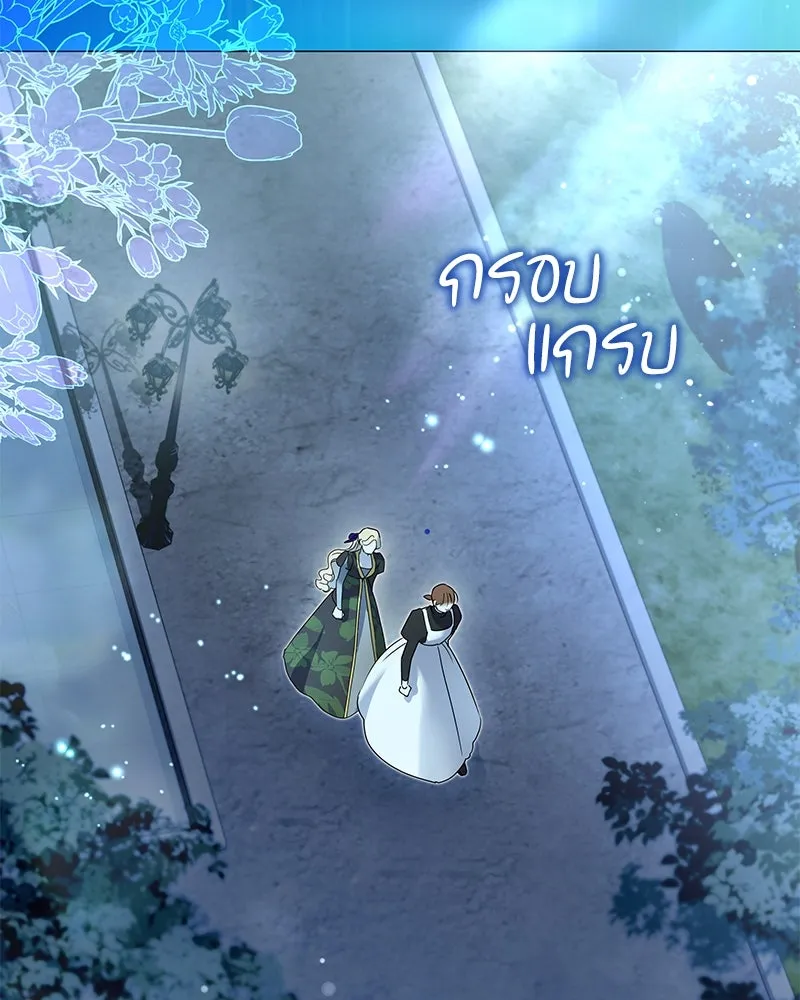 กำราบรักร้ายนายจอมพยศ ตอนที่ 5 รูปที่ 64