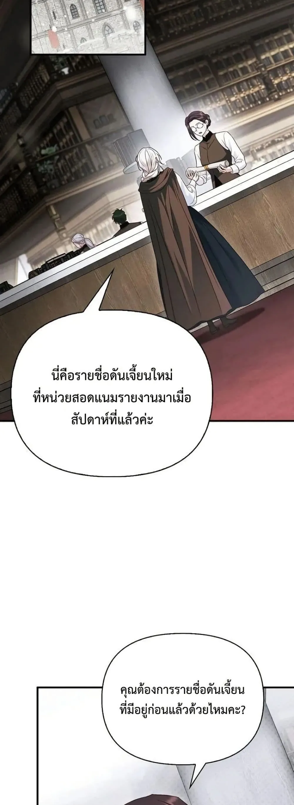 Manga-lc-com อ่านมังงะ อ่านการ์ตูน ออนไลน์ ฟรี My Husband Was Clearly a Paladin ตอนที่ 1 2 3 4 5 6 7 8 9 10 11 12 13 14 ฟรี ไม่มีโฆษณา Manga-lc - อ่าน มังงะ อ่าน การ์ตูน ออนไลน์ อ่านมังงะ ฟรี