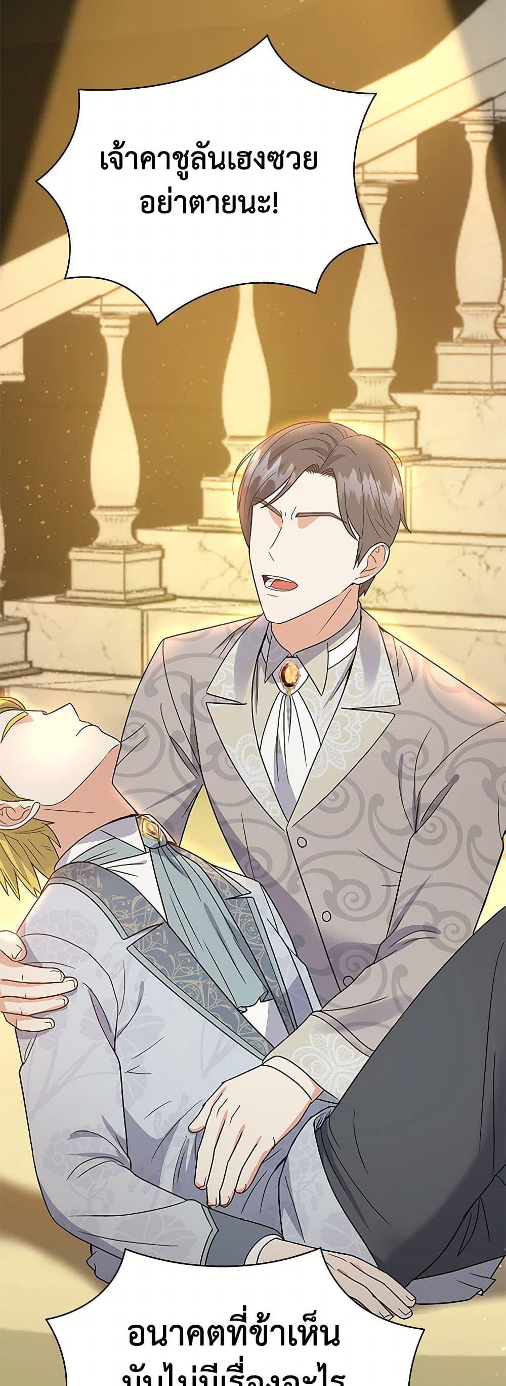 Manga-lc-com อ่านมังงะ อ่านการ์ตูน ออนไลน์ ฟรี The Villainess Once Said ตอนที่ 1 2 3 4 5 6 7 8 9 10 11 12 13 14 ฟรี ไม่มีโฆษณา Manga-lc - อ่าน มังงะ อ่าน การ์ตูน ออนไลน์ อ่านมังงะ ฟรี