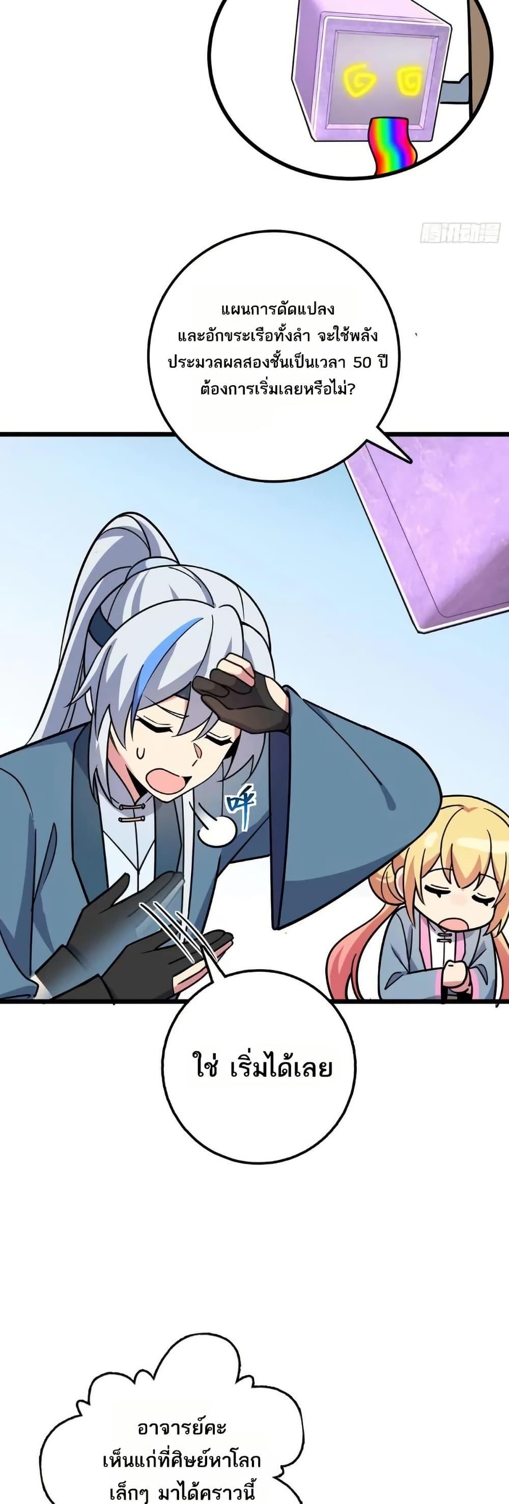 Manga-lc-com อ่านมังงะ อ่านการ์ตูน ออนไลน์ ฟรี My Master Only Breaks Through Every Time the Limit Is Reached ตอนที่ 1 2 3 4 5 6 7 8 9 10 11 12 13 14 ฟรี ไม่มีโฆษณา Manga-lc - อ่าน มังงะ อ่าน การ์ตูน ออนไลน์ อ่านมังงะ ฟรี