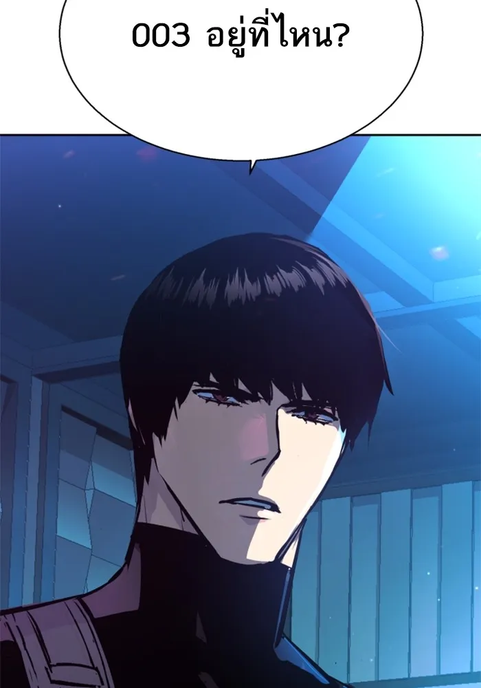 พี่ชายสายบอดี้การ์ด ตอนที่ 175 รูปที่ 133