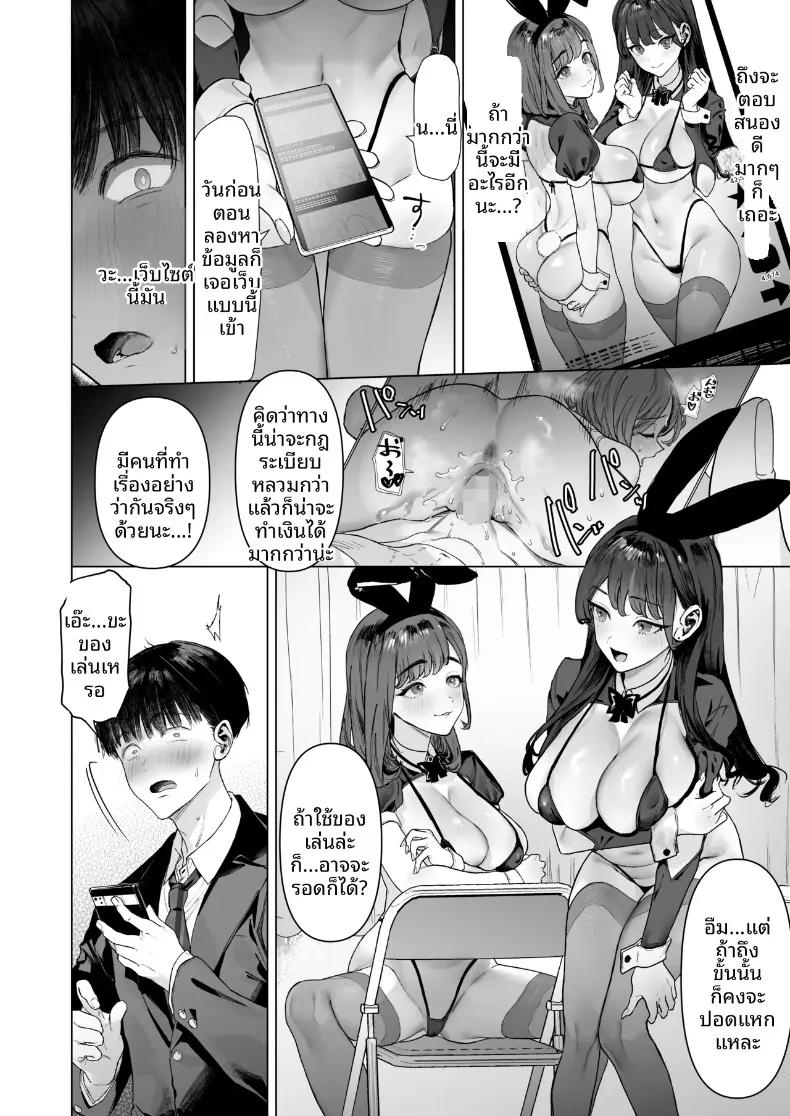 Doujin-Lc- อ่าน โดจิน มังฮวา เกาหลี ญี่ปุ่น จีน แปลไทย เมื่อผมต้องมาถ่ายคลิปวาบหวามกับเหล่าสาวๆ ระดับ S-Class (Ohkami Ryosuke) ตอนที่ 1 2 3 4 5 6 7 8 9 10 11 12 13 14 ฟรี ไม่มีโฆษณา อ่าน โดจิน Manhwa เกาหลี ญี่ปุ่น จีน เรามีครบ คัดมาให้เน้นๆ โดจิน 18+ รับประกันความฟินโดย  Doujin Lc