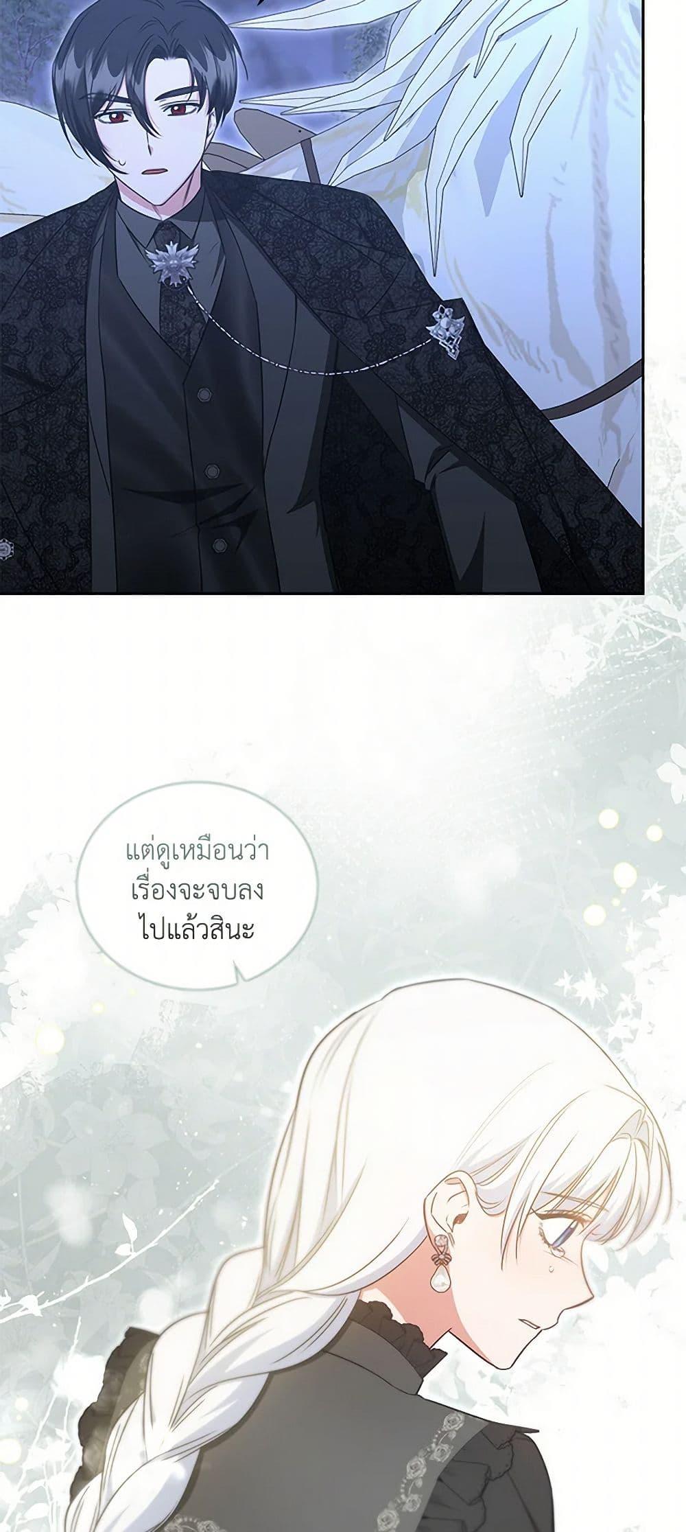 Manga-lc-com อ่านมังงะ อ่านการ์ตูน ออนไลน์ ฟรี I’ll Change My Fate To Be Executed ตอนที่ 1 2 3 4 5 6 7 8 9 10 11 12 13 14 ฟรี ไม่มีโฆษณา Manga-lc - อ่าน มังงะ อ่าน การ์ตูน ออนไลน์ อ่านมังงะ ฟรี
