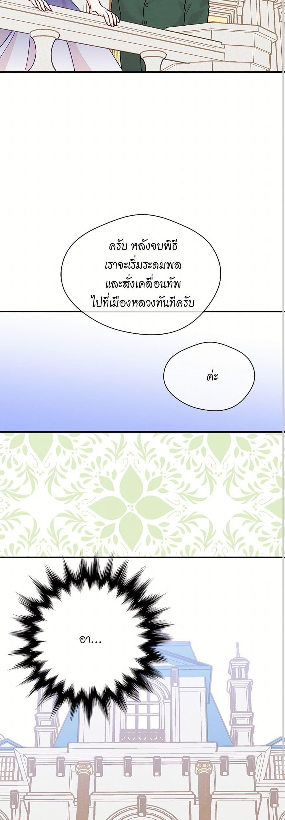 Manga-lc-com อ่านมังงะ อ่านการ์ตูน ออนไลน์ ฟรี Iris – The Lady and Her Smartphone ตอนที่ 1 2 3 4 5 6 7 8 9 10 11 12 13 14 ฟรี ไม่มีโฆษณา Manga-lc - อ่าน มังงะ อ่าน การ์ตูน ออนไลน์ อ่านมังงะ ฟรี