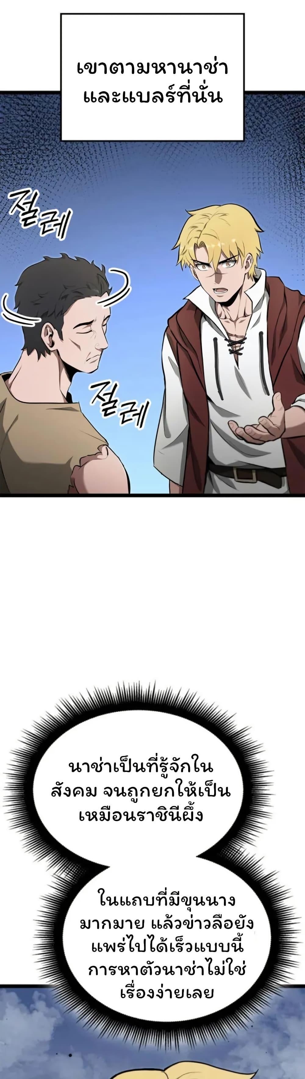 Manga-lc-com อ่านมังงะ อ่านการ์ตูน ออนไลน์ ฟรี Boxer Kali ตอนที่ 1 2 3 4 5 6 7 8 9 10 11 12 13 14 ฟรี ไม่มีโฆษณา Manga-lc - อ่าน มังงะ อ่าน การ์ตูน ออนไลน์ อ่านมังงะ ฟรี