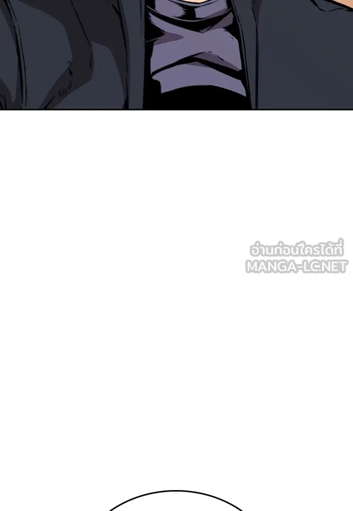 King Game ตอนที่ 86 ฮวังมูเจ (ตอนสุดท้าย) รูปที่ 48