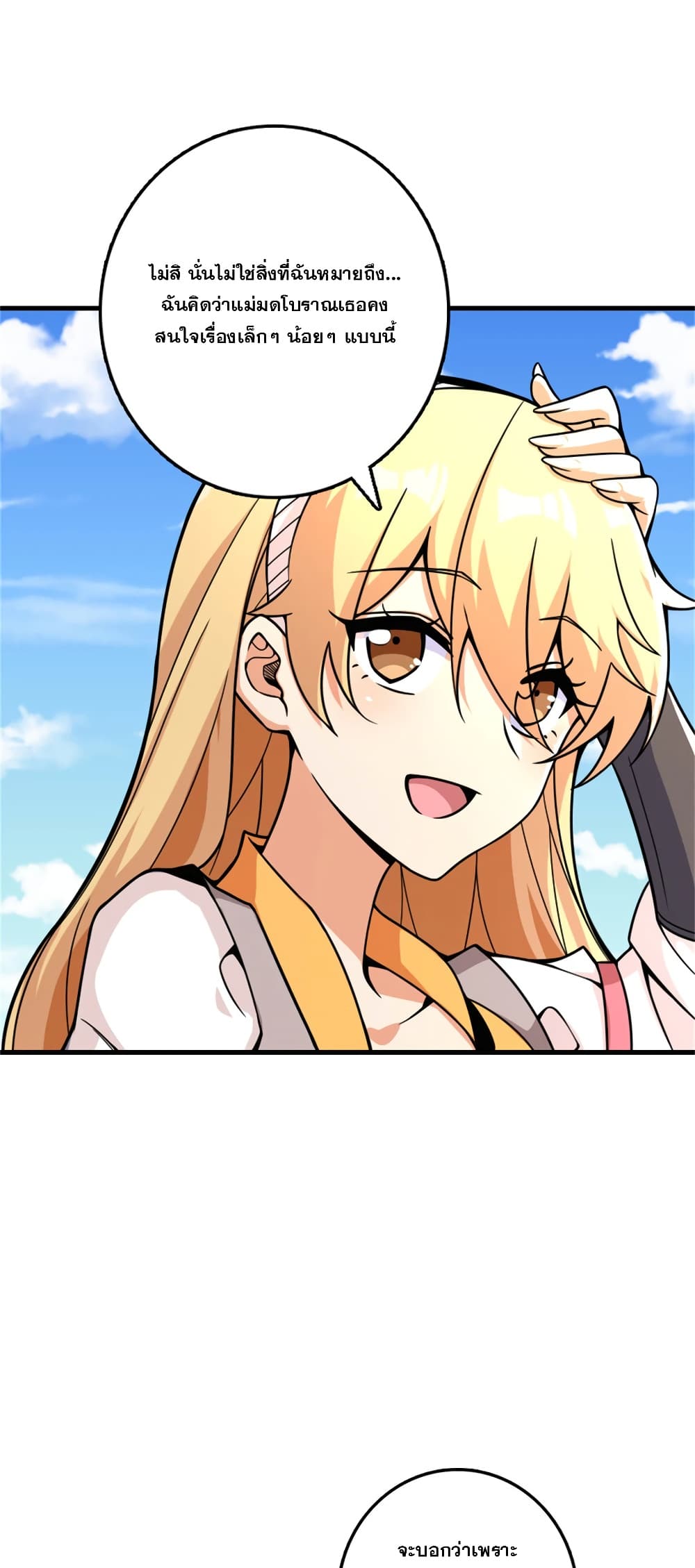 Manga-lc-com อ่านมังงะ อ่านการ์ตูน ออนไลน์ ฟรี Release That Witch ตอนที่ 1 2 3 4 5 6 7 8 9 10 11 12 13 14 ฟรี ไม่มีโฆษณา Manga-lc - อ่าน มังงะ อ่าน การ์ตูน ออนไลน์ อ่านมังงะ ฟรี