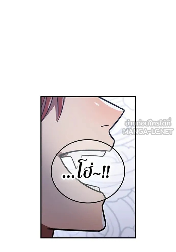 v ตอนที่ 88 รูปที่ 85