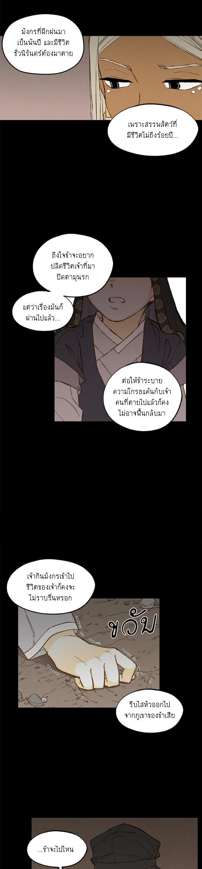 Manga-lc-com อ่านมังงะ อ่านการ์ตูน ออนไลน์ ฟรี How to Become a Dragon ตอนที่ 1 2 3 4 5 6 7 8 9 10 11 12 13 14 ฟรี ไม่มีโฆษณา Manga-lc - อ่าน มังงะ อ่าน การ์ตูน ออนไลน์ อ่านมังงะ ฟรี