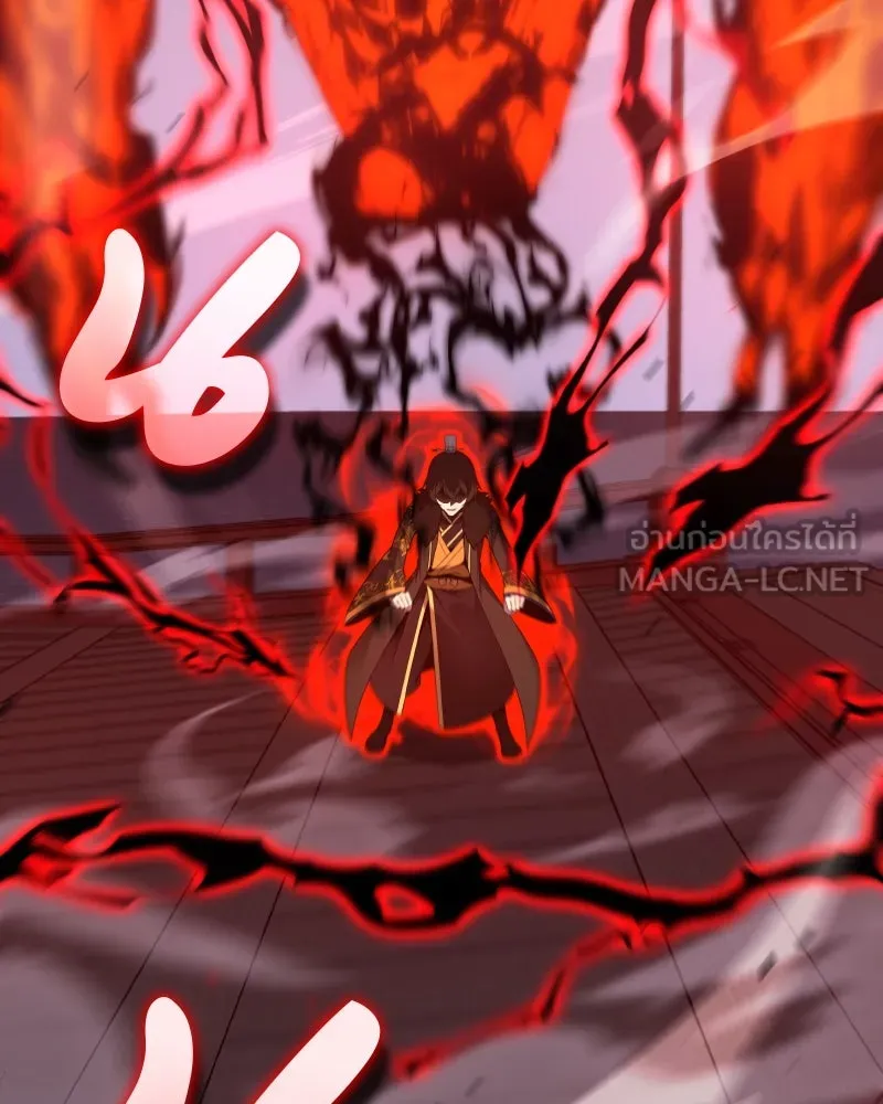 เกิดอีกทีเป็นว่าที่ประมุขลัทธิมาร ตอนที่ 105 รูปที่ 78