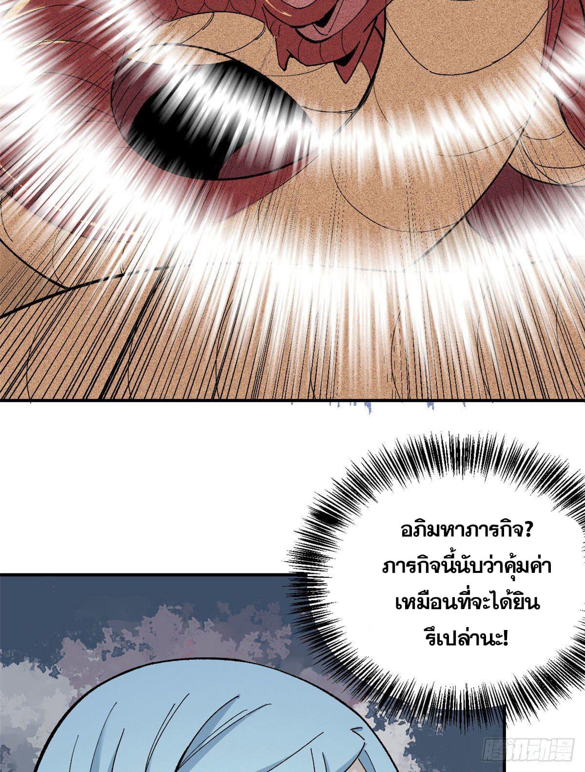 Manga-lc-com อ่านมังงะ อ่านการ์ตูน ออนไลน์ ฟรี All Hail the Sect Leader ตอนที่ 1 2 3 4 5 6 7 8 9 10 11 12 13 14 ฟรี ไม่มีโฆษณา Manga-lc - อ่าน มังงะ อ่าน การ์ตูน ออนไลน์ อ่านมังงะ ฟรี