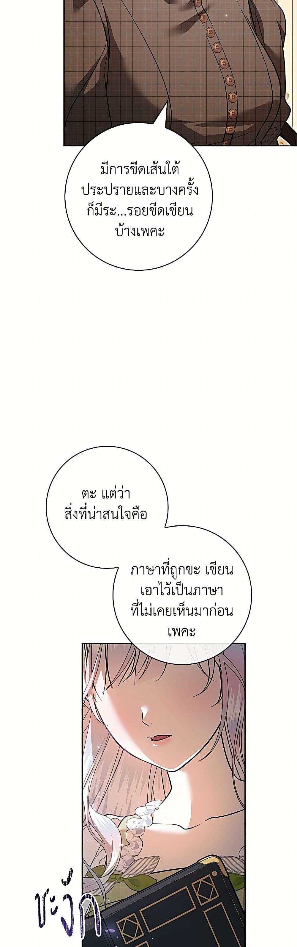 Manga-lc-com อ่านมังงะ อ่านการ์ตูน ออนไลน์ ฟรี I Adopted A Villainous Dad ตอนที่ 1 2 3 4 5 6 7 8 9 10 11 12 13 14 ฟรี ไม่มีโฆษณา Manga-lc - อ่าน มังงะ อ่าน การ์ตูน ออนไลน์ อ่านมังงะ ฟรี