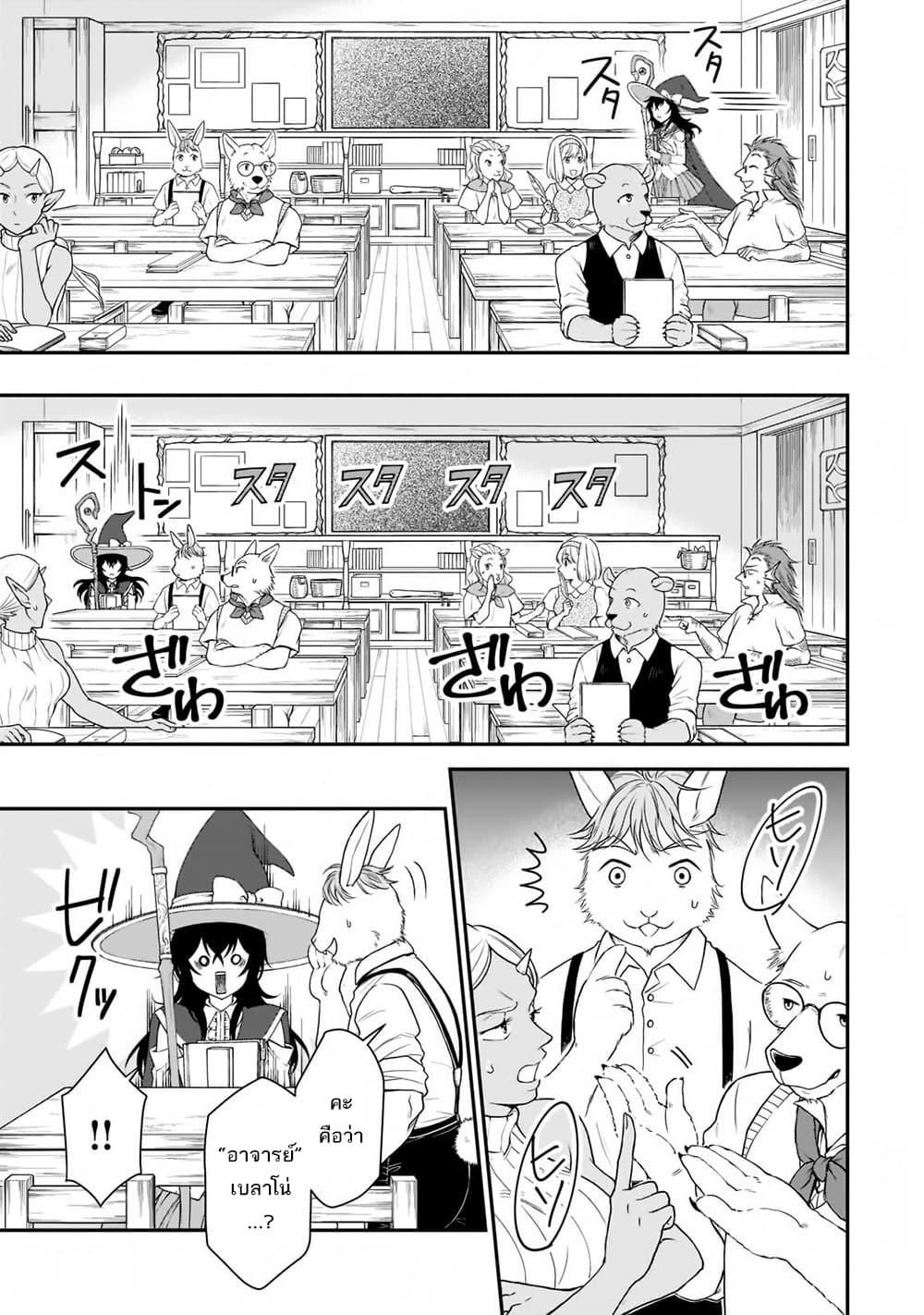 Manga-lc-com อ่านมังงะ อ่านการ์ตูน ออนไลน์ ฟรี Chillin Different World Life of the Ex-Brave Canditate was Cheat from Lv2 ตอนที่ 1 2 3 4 5 6 7 8 9 10 11 12 13 14 ฟรี ไม่มีโฆษณา Manga-lc - อ่าน มังงะ อ่าน การ์ตูน ออนไลน์ อ่านมังงะ ฟรี