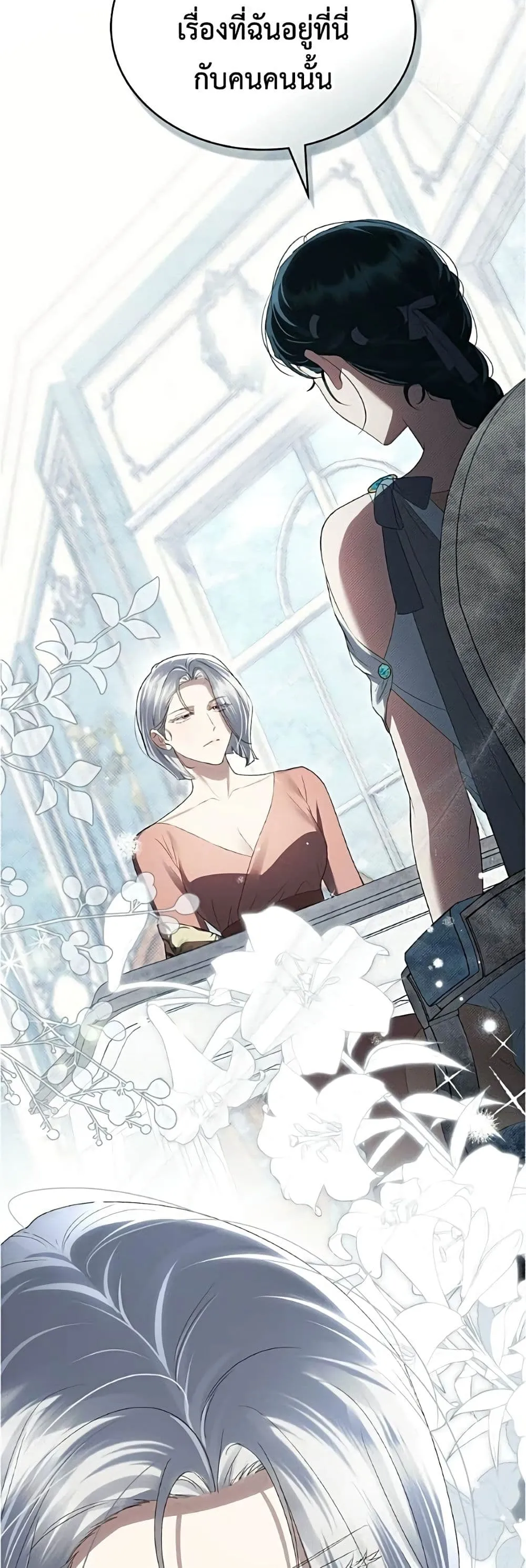 Manga-lc-com อ่านมังงะ อ่านการ์ตูน ออนไลน์ ฟรี High Society – เล่ห์รักชนชั้นสูง ตอนที่ 1 2 3 4 5 6 7 8 9 10 11 12 13 14 ฟรี ไม่มีโฆษณา Manga-lc - อ่าน มังงะ อ่าน การ์ตูน ออนไลน์ อ่านมังงะ ฟรี