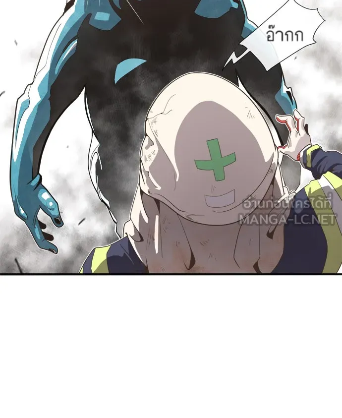 ยุคแห่งยอดมนุษย์ ตอนที่ 1 รูปที่ 138