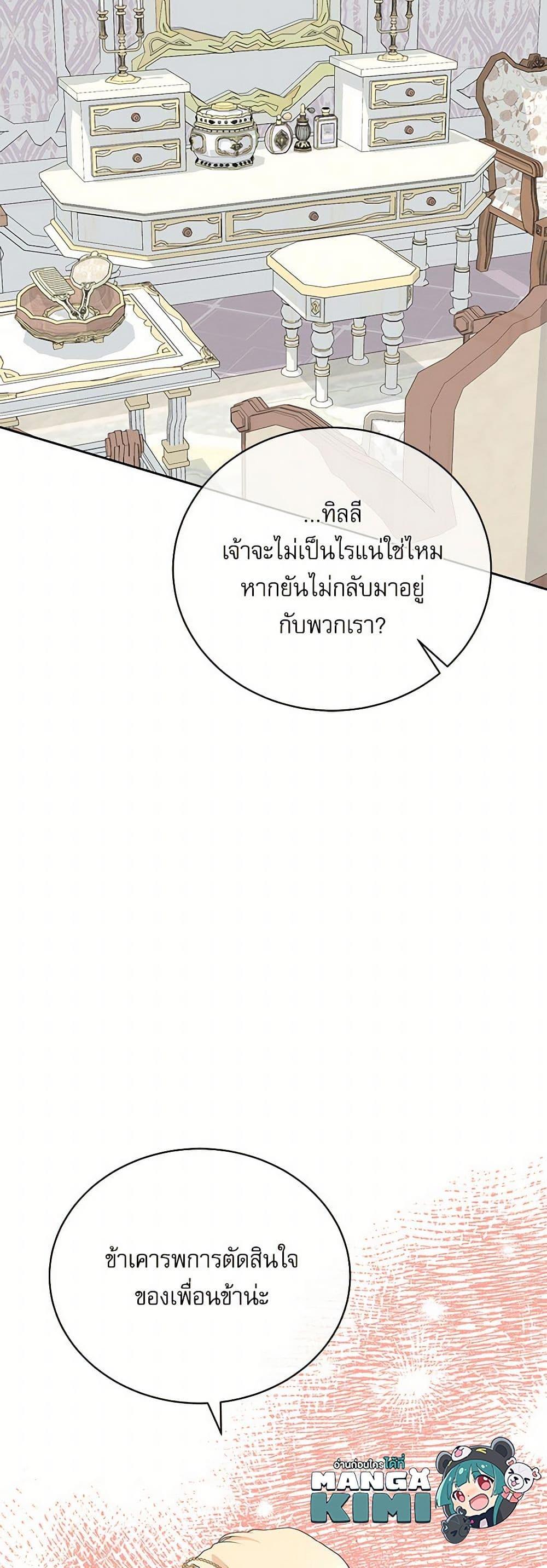 Manga-lc-com อ่านมังงะ อ่านการ์ตูน ออนไลน์ ฟรี Reborn as a Character That Never Existed ตอนที่ 1 2 3 4 5 6 7 8 9 10 11 12 13 14 ฟรี ไม่มีโฆษณา Manga-lc - อ่าน มังงะ อ่าน การ์ตูน ออนไลน์ อ่านมังงะ ฟรี