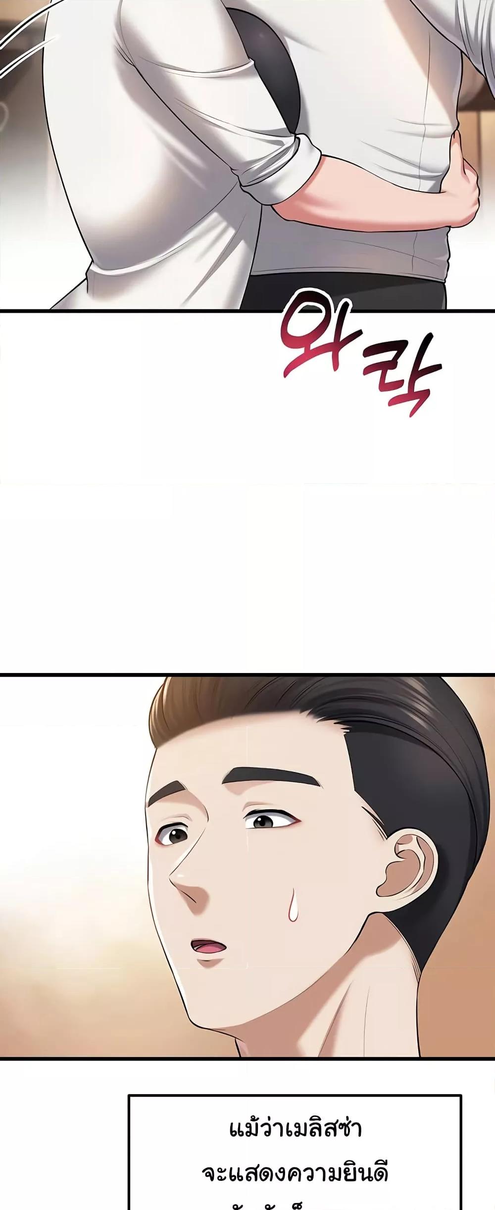 Doujin-Lc- อ่าน โดจิน มังฮวา เกาหลี ญี่ปุ่น จีน แปลไทย The Warrior Became an Academy Professor After Divorce ตอนที่ 1 2 3 4 5 6 7 8 9 10 11 12 13 14 ฟรี ไม่มีโฆษณา อ่าน โดจิน Manhwa เกาหลี ญี่ปุ่น จีน เรามีครบ คัดมาให้เน้นๆ โดจิน 18+ รับประกันความฟินโดย  Doujin Lc
