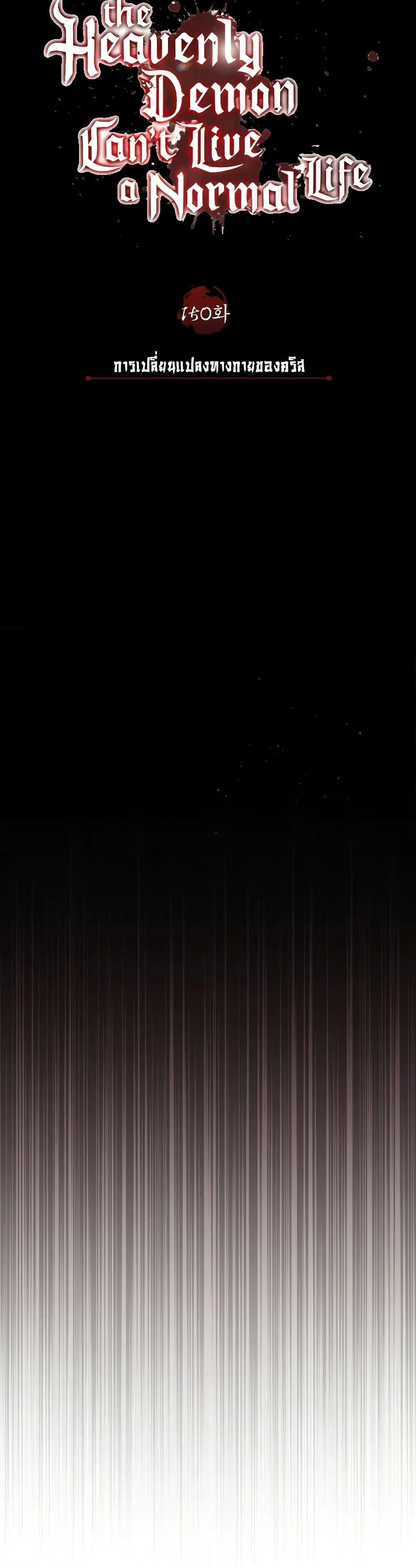 Manga-lc-com อ่านมังงะ อ่านการ์ตูน ออนไลน์ ฟรี The Heavenly Demon Can’t Live a Normal Life ตอนที่ 1 2 3 4 5 6 7 8 9 10 11 12 13 14 ฟรี ไม่มีโฆษณา Manga-lc - อ่าน มังงะ อ่าน การ์ตูน ออนไลน์ อ่านมังงะ ฟรี