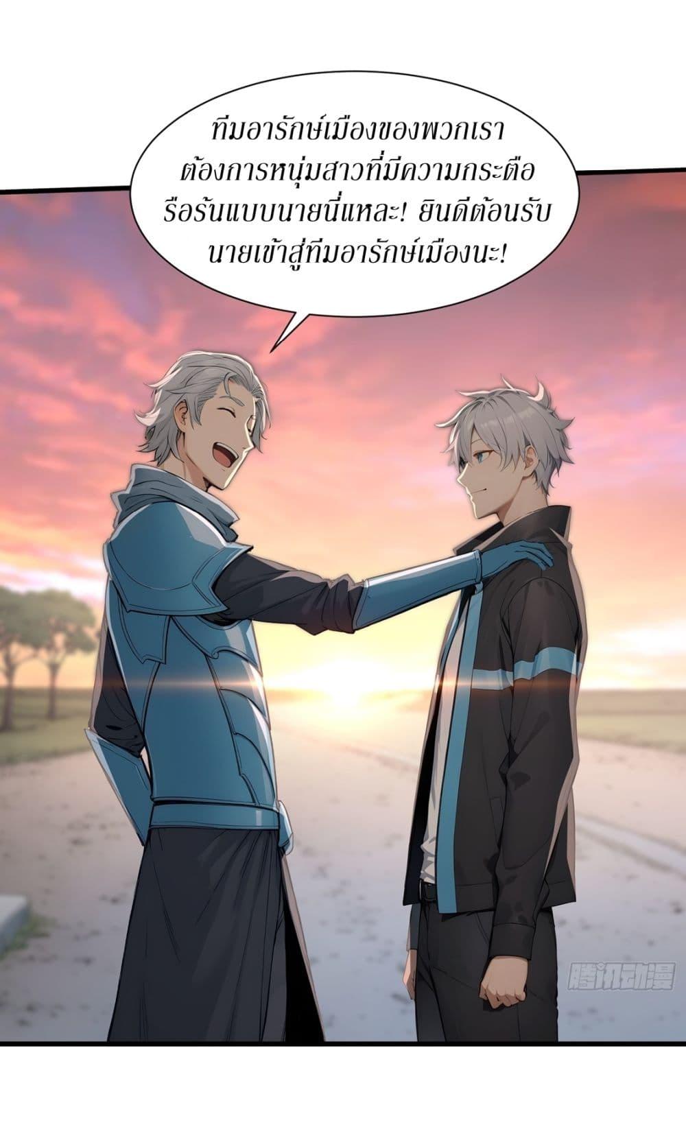 Manga-lc-com อ่านมังงะ อ่านการ์ตูน ออนไลน์ ฟรี Gods Of All People I Sacrificed Hundreds Of Millions Of Living Beings To Become A God ตอนที่ 1 2 3 4 5 6 7 8 9 10 11 12 13 14 ฟรี ไม่มีโฆษณา Manga-lc - อ่าน มังงะ อ่าน การ์ตูน ออนไลน์ อ่านมังงะ ฟรี