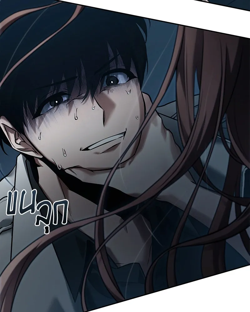 Omniscient Reader อ่านชะตาวันสิ้นโลก ตอนที่ 22 สัญญาสามข้อ (9) รูปที่ 25