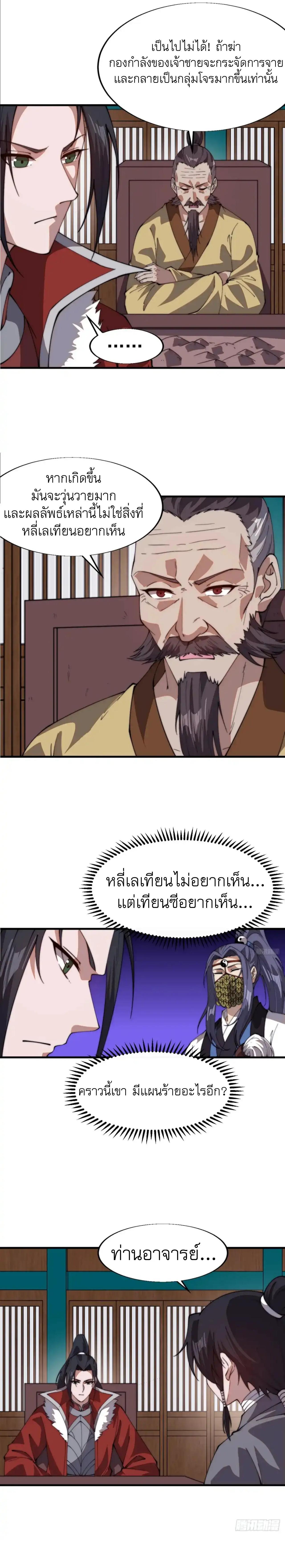 Manga-lc-com อ่านมังงะ อ่านการ์ตูน ออนไลน์ ฟรี It Starts With A Mountain ตอนที่ 1 2 3 4 5 6 7 8 9 10 11 12 13 14 ฟรี ไม่มีโฆษณา Manga-lc - อ่าน มังงะ อ่าน การ์ตูน ออนไลน์ อ่านมังงะ ฟรี