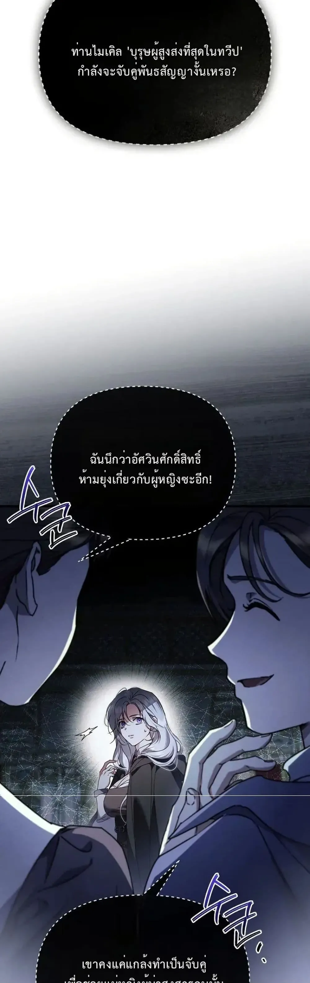 Manga-lc-com อ่านมังงะ อ่านการ์ตูน ออนไลน์ ฟรี My Husband Was Clearly a Paladin ตอนที่ 1 2 3 4 5 6 7 8 9 10 11 12 13 14 ฟรี ไม่มีโฆษณา Manga-lc - อ่าน มังงะ อ่าน การ์ตูน ออนไลน์ อ่านมังงะ ฟรี