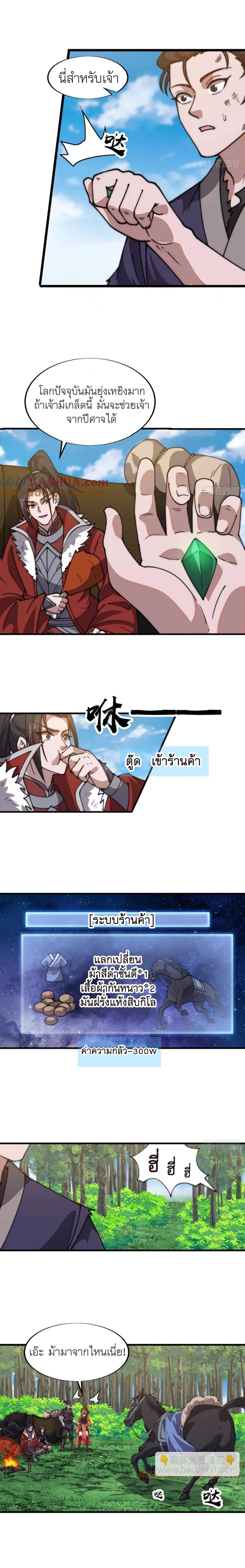 Manga-lc-com อ่านมังงะ อ่านการ์ตูน ออนไลน์ ฟรี It Starts With A Mountain ตอนที่ 1 2 3 4 5 6 7 8 9 10 11 12 13 14 ฟรี ไม่มีโฆษณา Manga-lc - อ่าน มังงะ อ่าน การ์ตูน ออนไลน์ อ่านมังงะ ฟรี