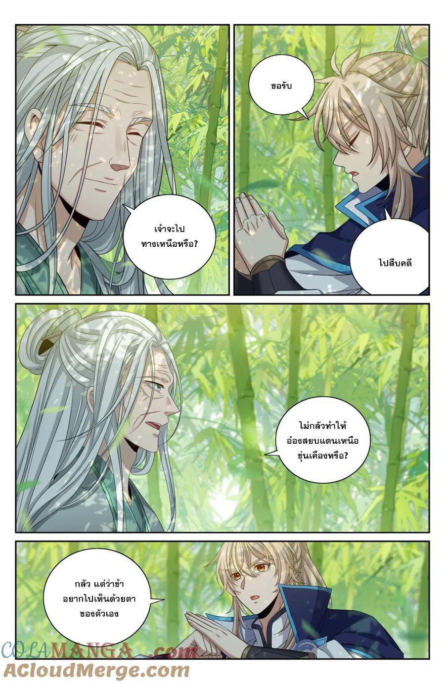 Manga-lc-com อ่านมังงะ อ่านการ์ตูน ออนไลน์ ฟรี Nightwatcher ตอนที่ 1 2 3 4 5 6 7 8 9 10 11 12 13 14 ฟรี ไม่มีโฆษณา Manga-lc - อ่าน มังงะ อ่าน การ์ตูน ออนไลน์ อ่านมังงะ ฟรี