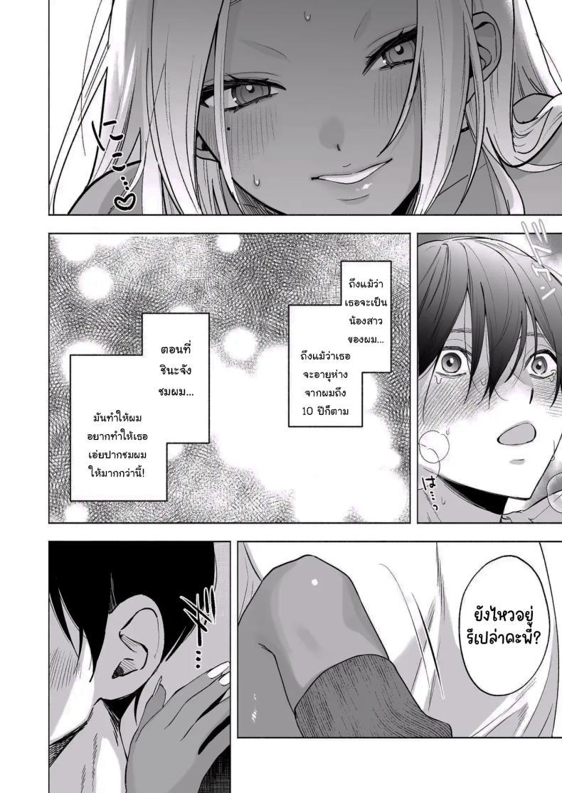 Doujin-Lc- อ่าน โดจิน มังฮวา เกาหลี ญี่ปุ่น จีน แปลไทย น้องสาวของผมเป็นสาวแกลผิวเข้ม [Chimple Hotters (Chimple Hotter)] Kuro Gal Kyonyuu Gimai wa Boku o Yasashiku Sakusei Shitai ตอนที่ 1 2 3 4 5 6 7 8 9 10 11 12 13 14 ฟรี ไม่มีโฆษณา อ่าน โดจิน Manhwa เกาหลี ญี่ปุ่น จีน เรามีครบ คัดมาให้เน้นๆ โดจิน 18+ รับประกันความฟินโดย  Doujin Lc