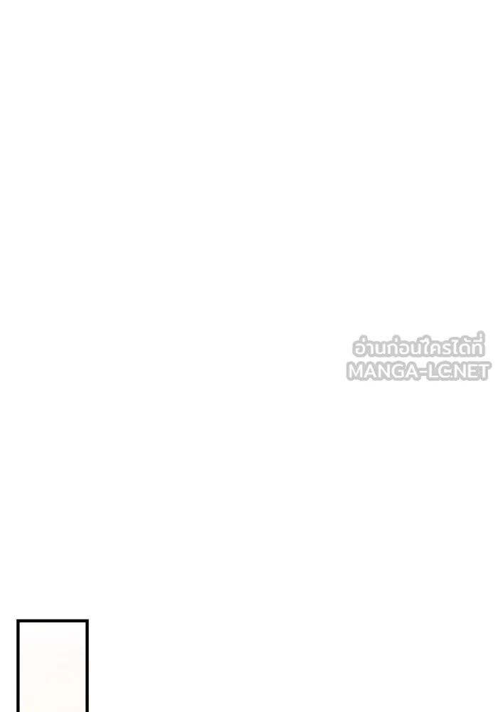 จอมเวทเกิดใหม่ในรอบ 66666 ปี ตอนที่ 138 รูปที่ 48