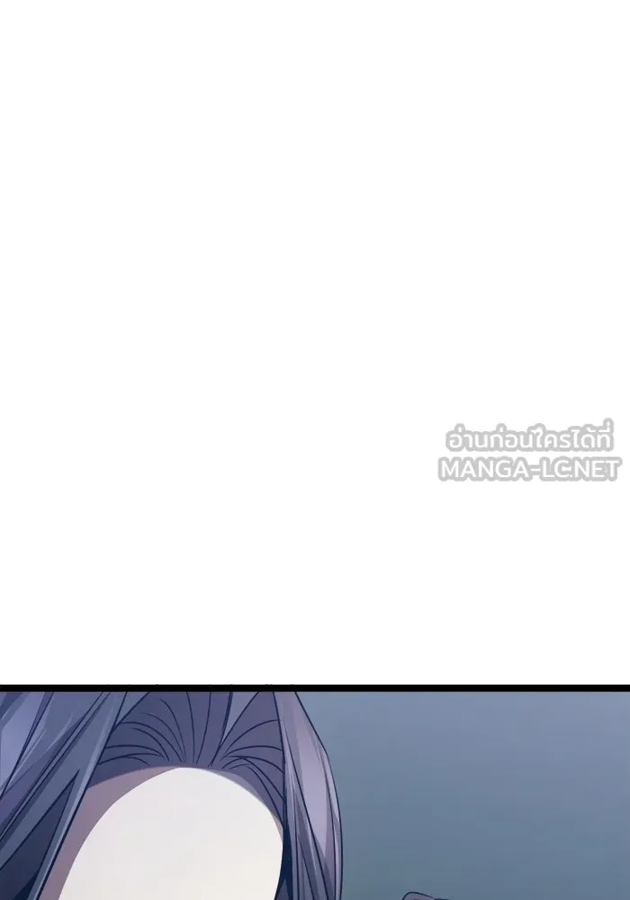 ราชินีนักบู๊ ตอนที่ 73 รูปที่ 123