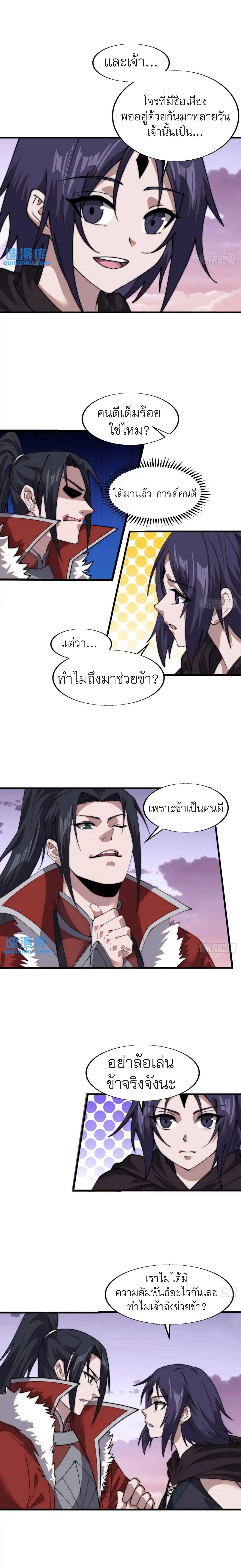 Manga-lc-com อ่านมังงะ อ่านการ์ตูน ออนไลน์ ฟรี It Starts With A Mountain ตอนที่ 1 2 3 4 5 6 7 8 9 10 11 12 13 14 ฟรี ไม่มีโฆษณา Manga-lc - อ่าน มังงะ อ่าน การ์ตูน ออนไลน์ อ่านมังงะ ฟรี