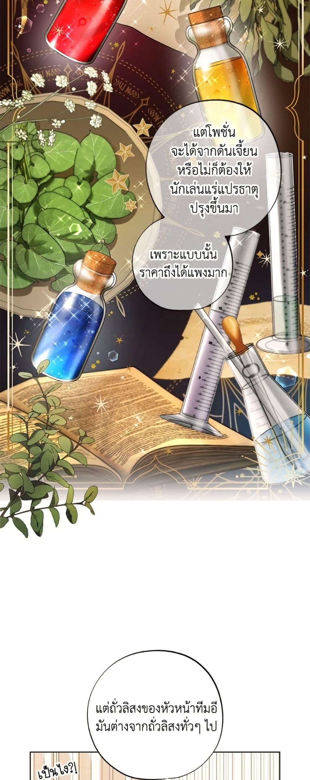 Manga-lc-com อ่านมังงะ อ่านการ์ตูน ออนไลน์ ฟรี The Housekeeper of the Dungeon ตอนที่ 1 2 3 4 5 6 7 8 9 10 11 12 13 14 ฟรี ไม่มีโฆษณา Manga-lc - อ่าน มังงะ อ่าน การ์ตูน ออนไลน์ อ่านมังงะ ฟรี