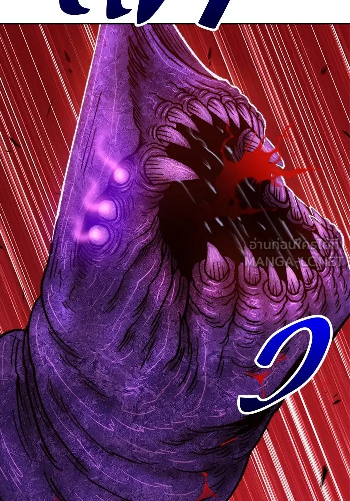 +99 ท่อนไม้พร้อมบวก ตอนที่ 41 รูปที่ 174