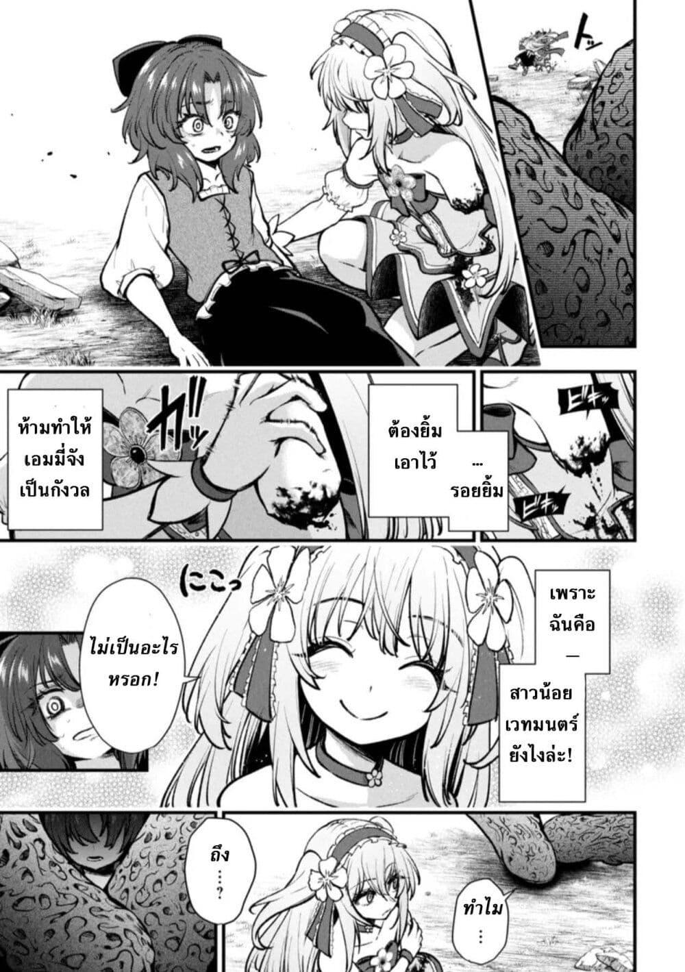 Manga-lc-com อ่านมังงะ อ่านการ์ตูน ออนไลน์ ฟรี Little Witch Radical Haruna ตอนที่ 1 2 3 4 5 6 7 8 9 10 11 12 13 14 ฟรี ไม่มีโฆษณา Manga-lc - อ่าน มังงะ อ่าน การ์ตูน ออนไลน์ อ่านมังงะ ฟรี