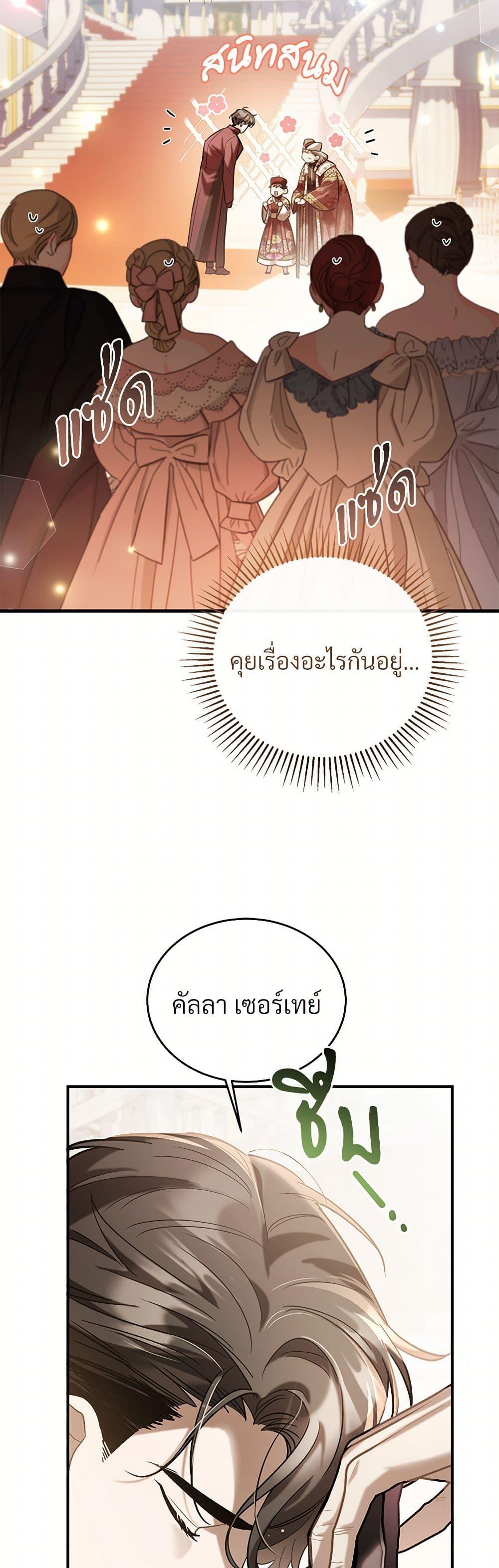 Manga-lc-com อ่านมังงะ อ่านการ์ตูน ออนไลน์ ฟรี The Night Without Shadows ตอนที่ 1 2 3 4 5 6 7 8 9 10 11 12 13 14 ฟรี ไม่มีโฆษณา Manga-lc - อ่าน มังงะ อ่าน การ์ตูน ออนไลน์ อ่านมังงะ ฟรี