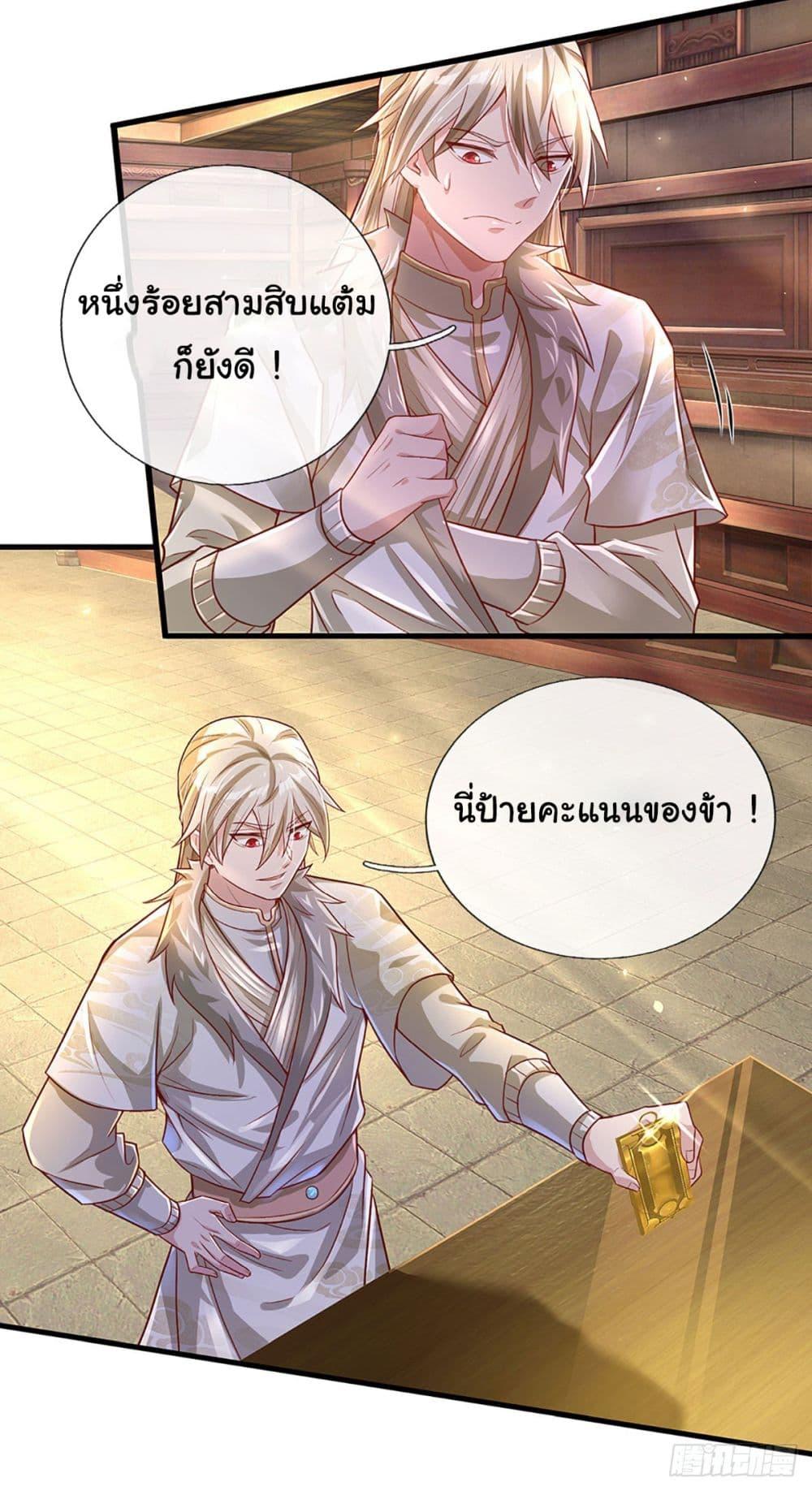 Manga-lc-com อ่านมังงะ อ่านการ์ตูน ออนไลน์ ฟรี Immortal Cultivation With Pills Paid by Cash Will Only Lead to Immortality ตอนที่ 1 2 3 4 5 6 7 8 9 10 11 12 13 14 ฟรี ไม่มีโฆษณา Manga-lc - อ่าน มังงะ อ่าน การ์ตูน ออนไลน์ อ่านมังงะ ฟรี