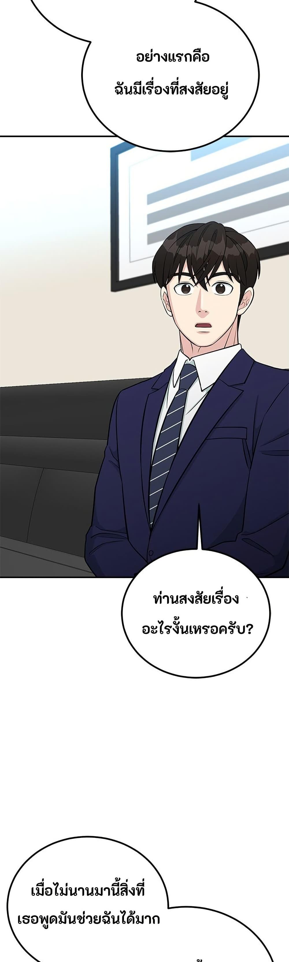 Manga-lc-com อ่านมังงะ อ่านการ์ตูน ออนไลน์ ฟรี Reincarnated as a New Employee ตอนที่ 1 2 3 4 5 6 7 8 9 10 11 12 13 14 ฟรี ไม่มีโฆษณา Manga-lc - อ่าน มังงะ อ่าน การ์ตูน ออนไลน์ อ่านมังงะ ฟรี