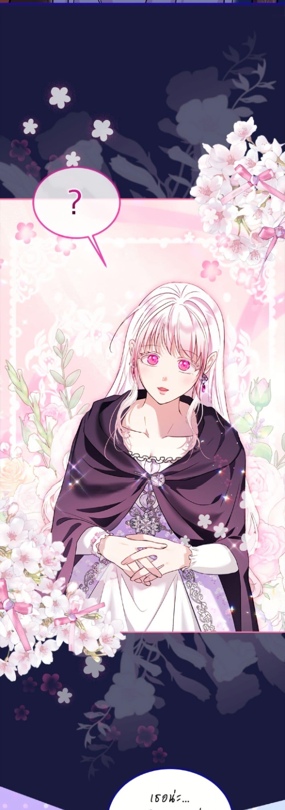 Manga-lc-com อ่านมังงะ อ่านการ์ตูน ออนไลน์ ฟรี I Was Reincarnated as a Baby Fox God ตอนที่ 1 2 3 4 5 6 7 8 9 10 11 12 13 14 ฟรี ไม่มีโฆษณา Manga-lc - อ่าน มังงะ อ่าน การ์ตูน ออนไลน์ อ่านมังงะ ฟรี