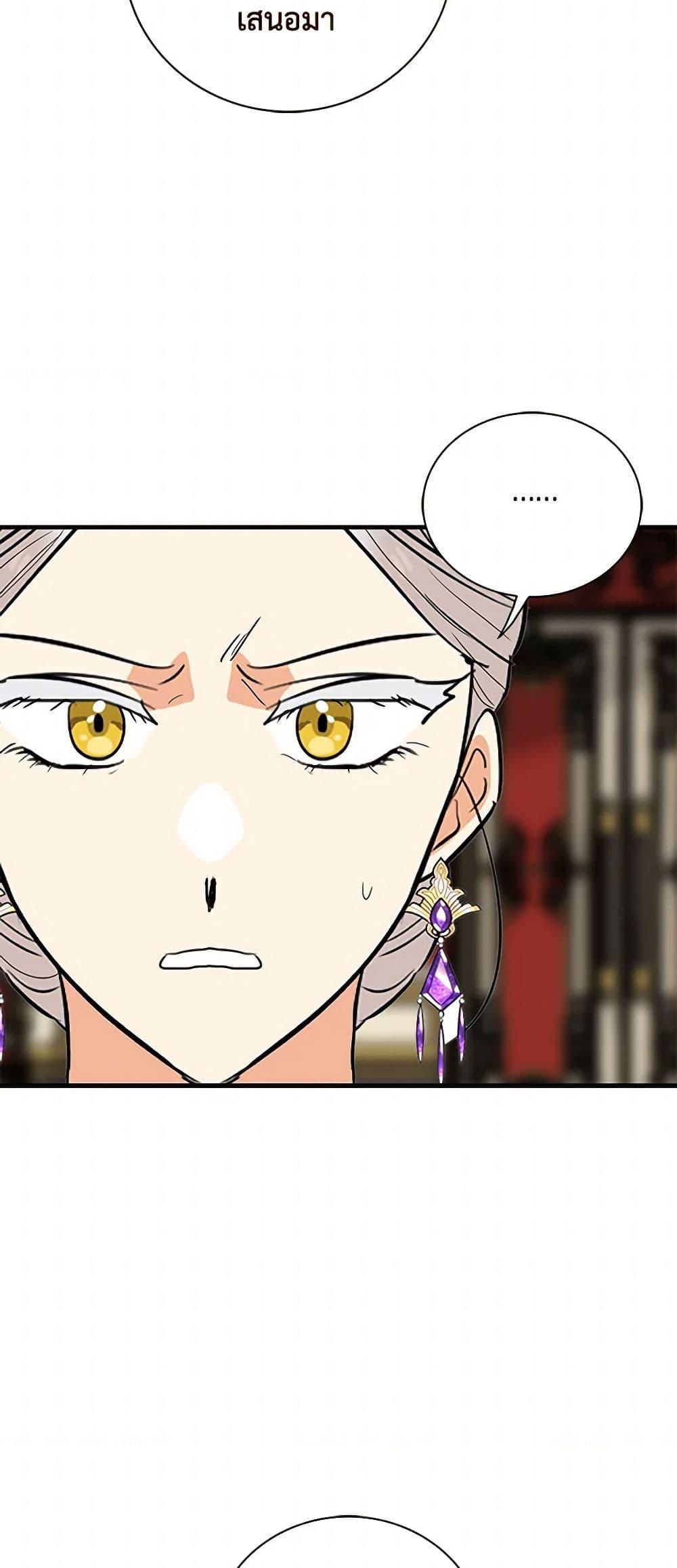 Manga-lc-com อ่านมังงะ อ่านการ์ตูน ออนไลน์ ฟรี I Became the Villain’s Mother ตอนที่ 1 2 3 4 5 6 7 8 9 10 11 12 13 14 ฟรี ไม่มีโฆษณา Manga-lc - อ่าน มังงะ อ่าน การ์ตูน ออนไลน์ อ่านมังงะ ฟรี