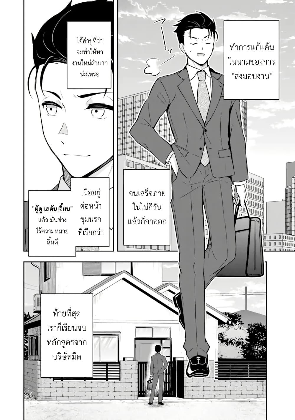 Manga-lc-com อ่านมังงะ อ่านการ์ตูน ออนไลน์ ฟรี Nanji, Gendai Dungeon ni Kibou wo Motsu Bekarazu ตอนที่ 1 2 3 4 5 6 7 8 9 10 11 12 13 14 ฟรี ไม่มีโฆษณา Manga-lc - อ่าน มังงะ อ่าน การ์ตูน ออนไลน์ อ่านมังงะ ฟรี