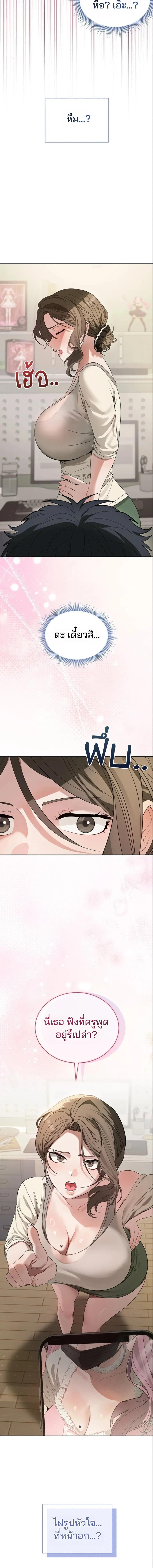 Doujin-Lc- อ่าน โดจิน มังฮวา เกาหลี ญี่ปุ่น จีน แปลไทย Living With My Teacher ตอนที่ 1 2 3 4 5 6 7 8 9 10 11 12 13 14 ฟรี ไม่มีโฆษณา อ่าน โดจิน Manhwa เกาหลี ญี่ปุ่น จีน เรามีครบ คัดมาให้เน้นๆ โดจิน 18+ รับประกันความฟินโดย  Doujin Lc