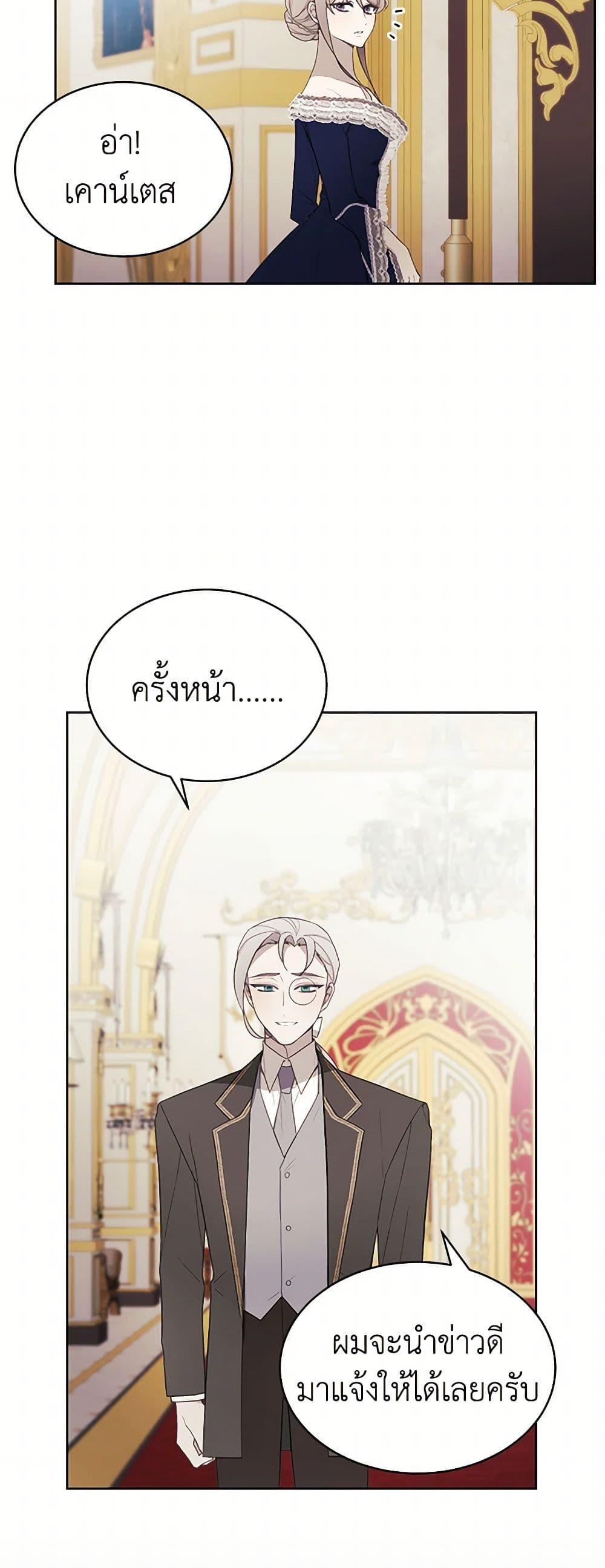 Manga-lc-com อ่านมังงะ อ่านการ์ตูน ออนไลน์ ฟรี The Princess’s Doll Shop ตอนที่ 1 2 3 4 5 6 7 8 9 10 11 12 13 14 ฟรี ไม่มีโฆษณา Manga-lc - อ่าน มังงะ อ่าน การ์ตูน ออนไลน์ อ่านมังงะ ฟรี